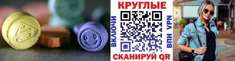 Экстази TESLA  Купить  Орск 